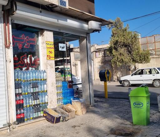 سوپرمارکت شقایق