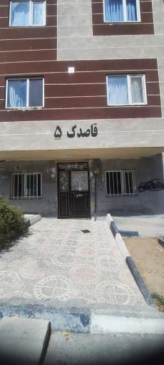 مجتمع مسکونی قاصدک 4