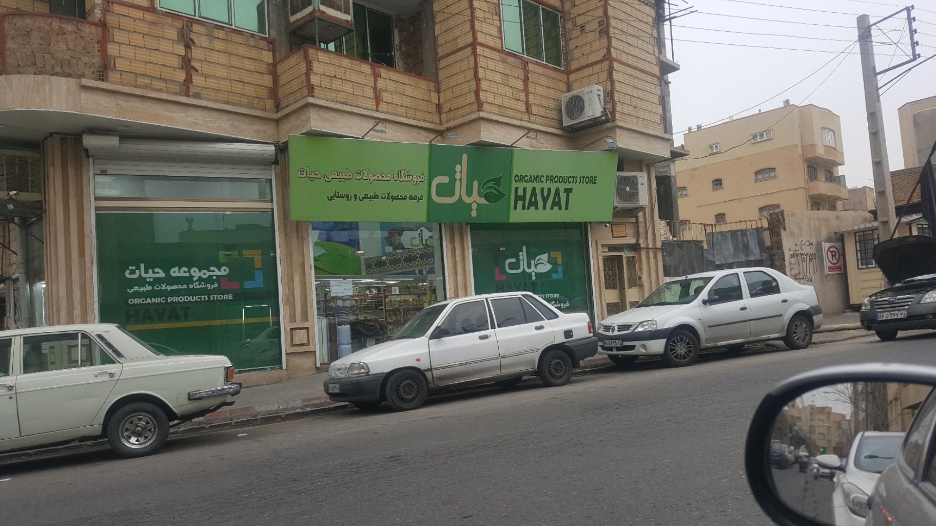 بانک دیابت