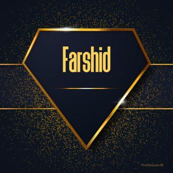 گالری فرشید (افشاری)