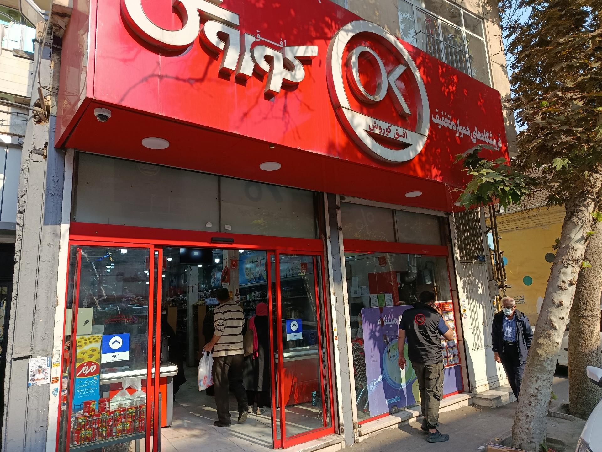 مرکز دندانپزشکی بریانک