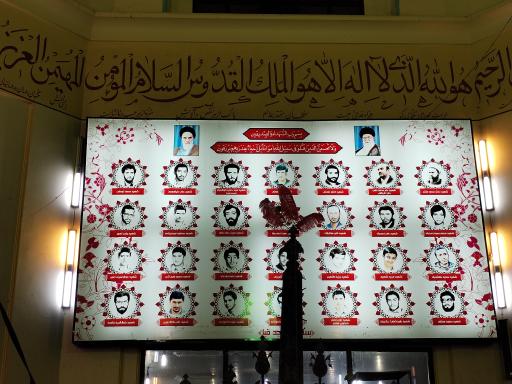 مسجد قبا