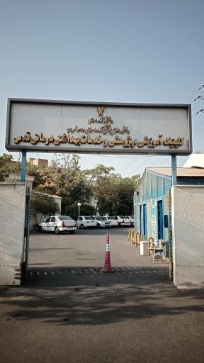 پارکینگ عمومی ایوانک