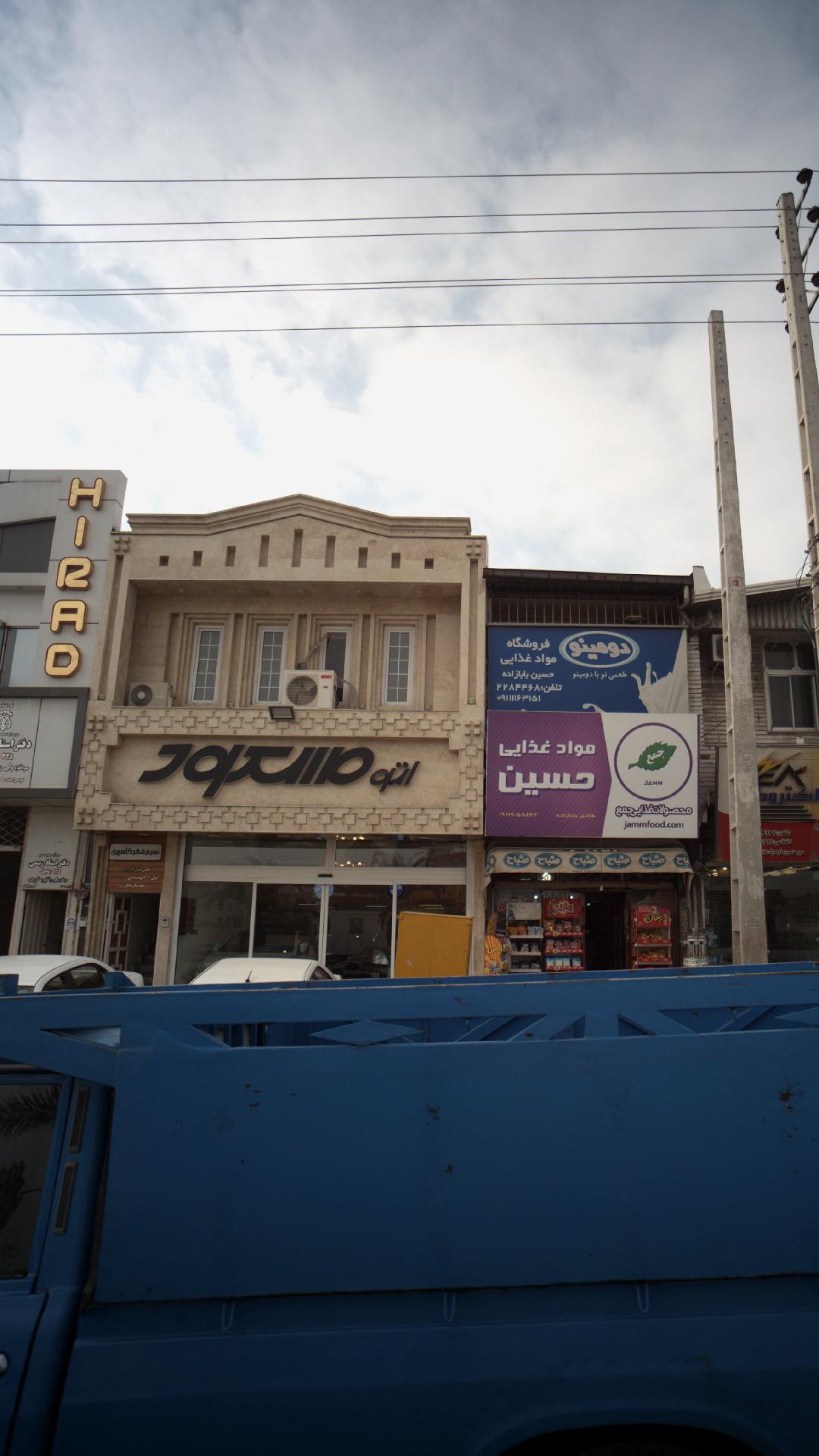 شرکت نسیم مهر کاسپین