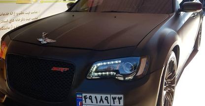 کارواش حمید