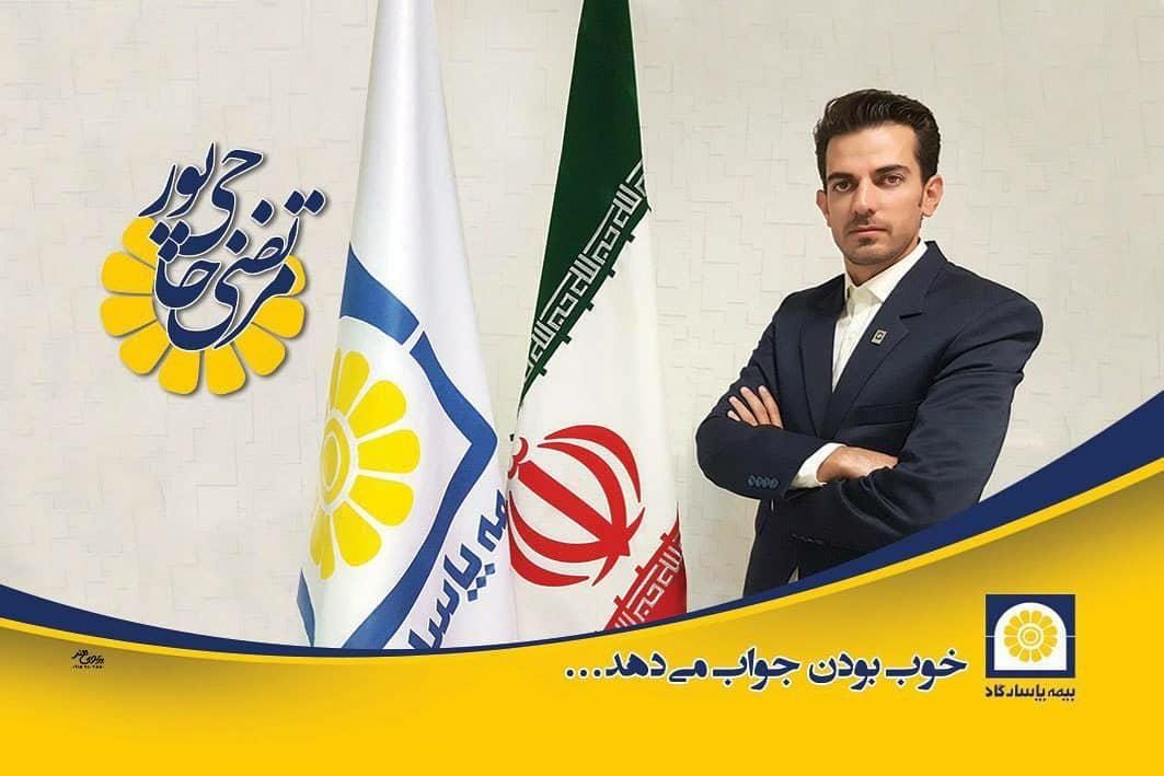 بیمه پاسارگاد(نمایندگی حاجی پور)