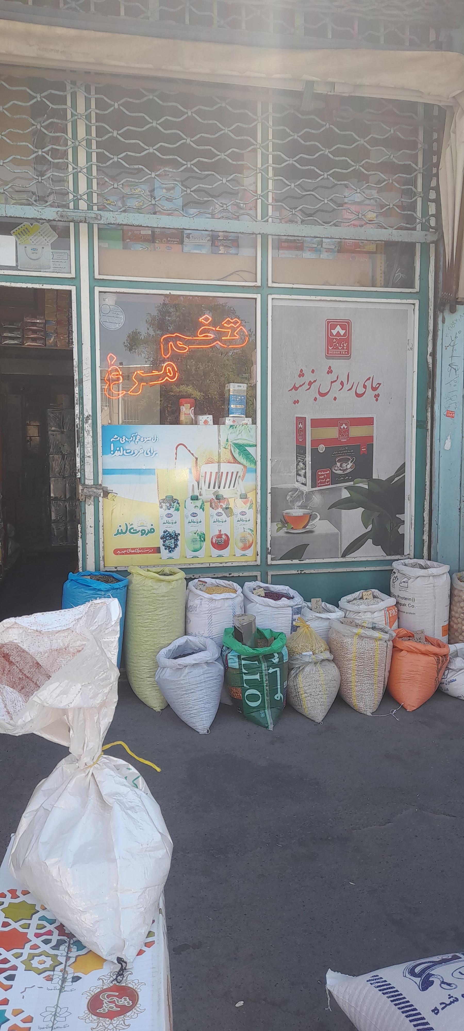 مرغ خسرو