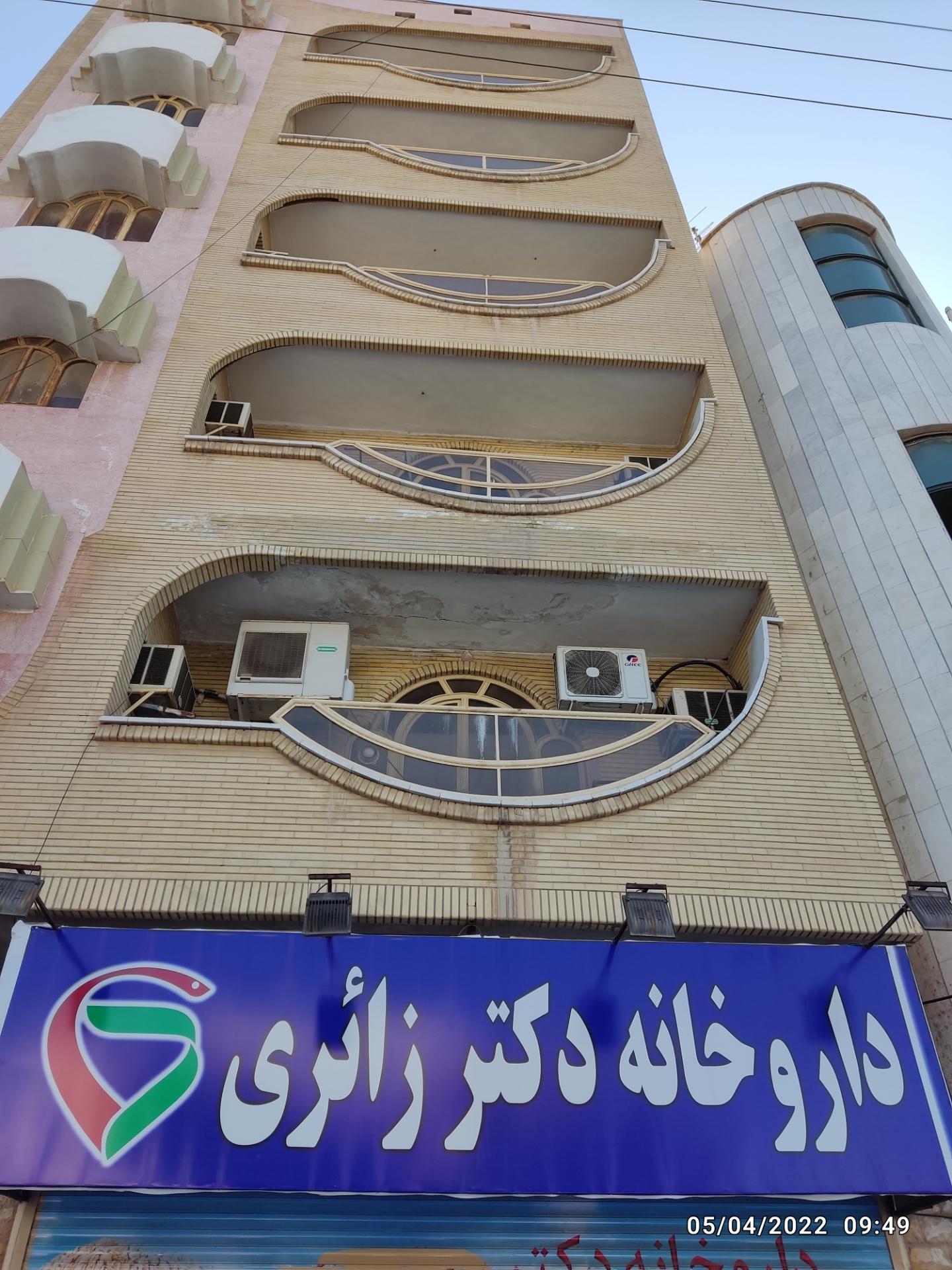 داروخانه پاستور