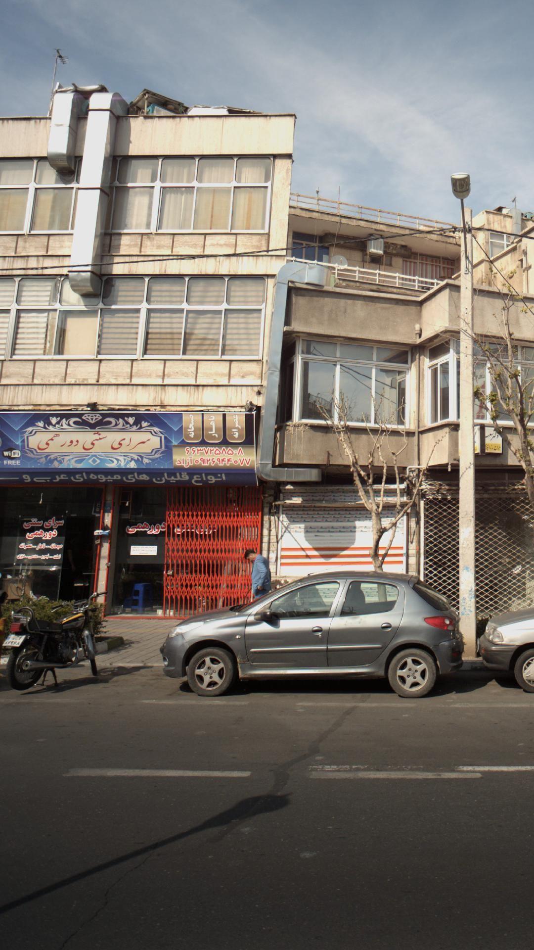 سرای سنتی دورهمی