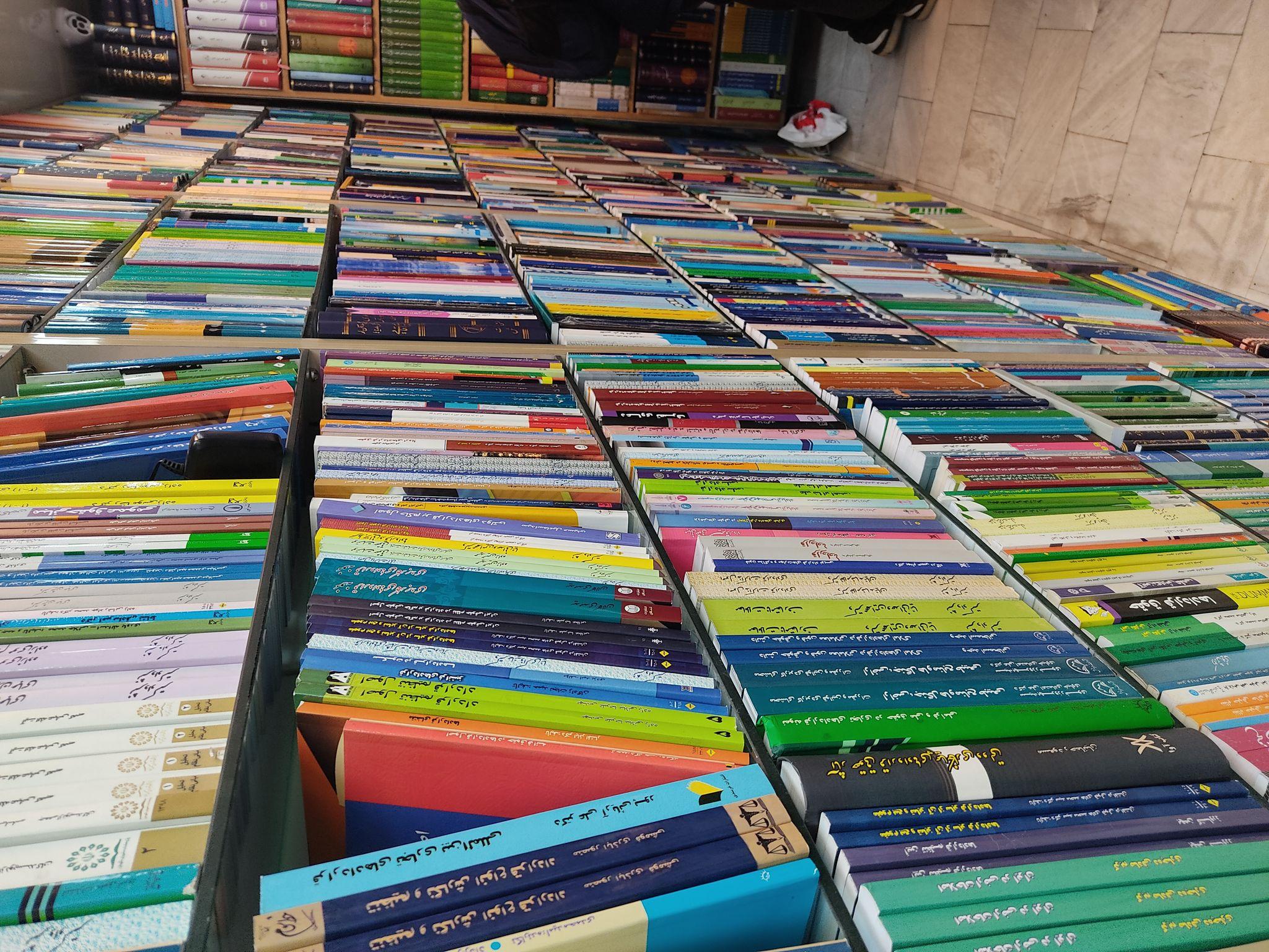 کتاب فروشی آداک
