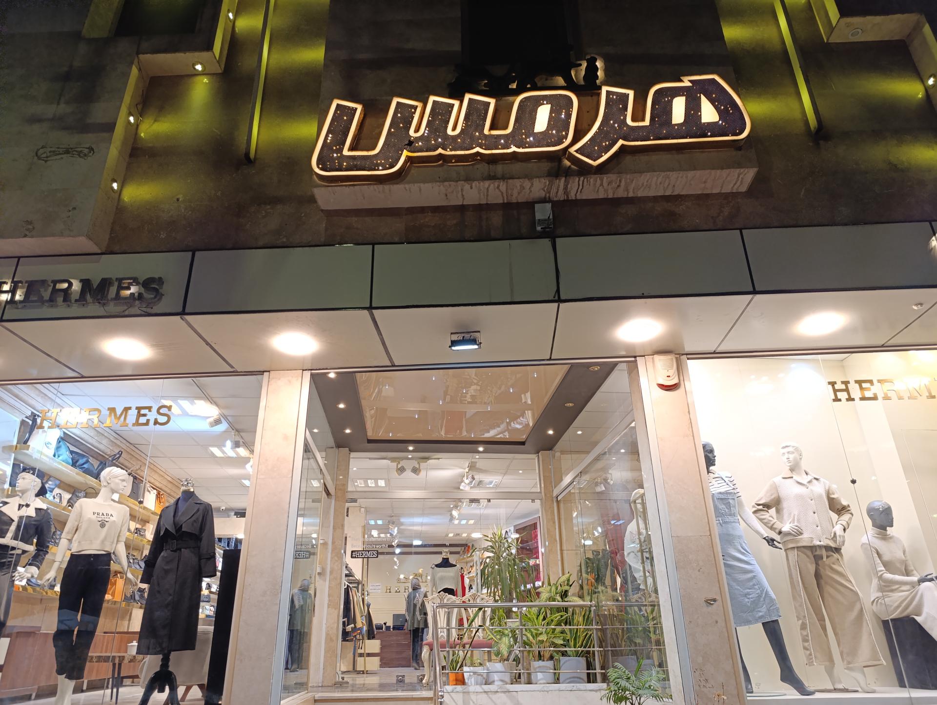 دلسی کاشان