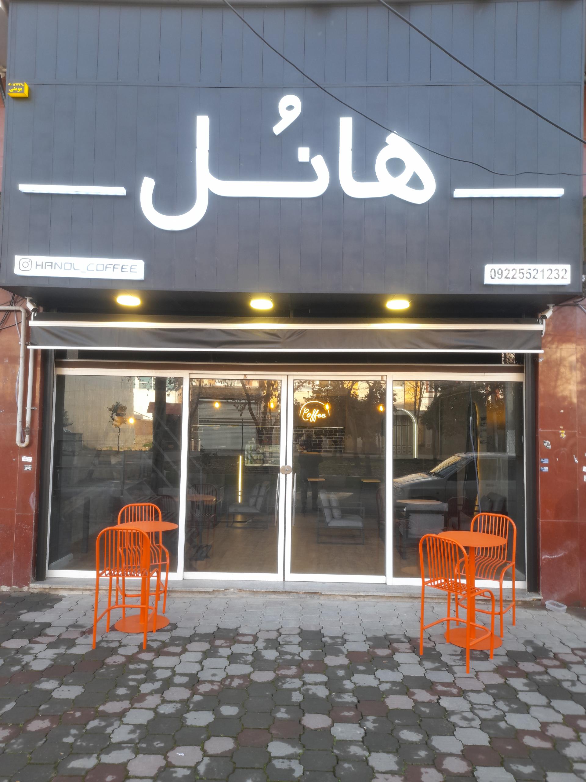 قهوه دارک