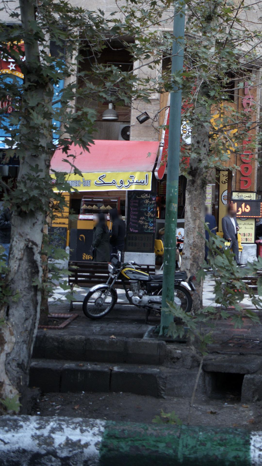 فست فود