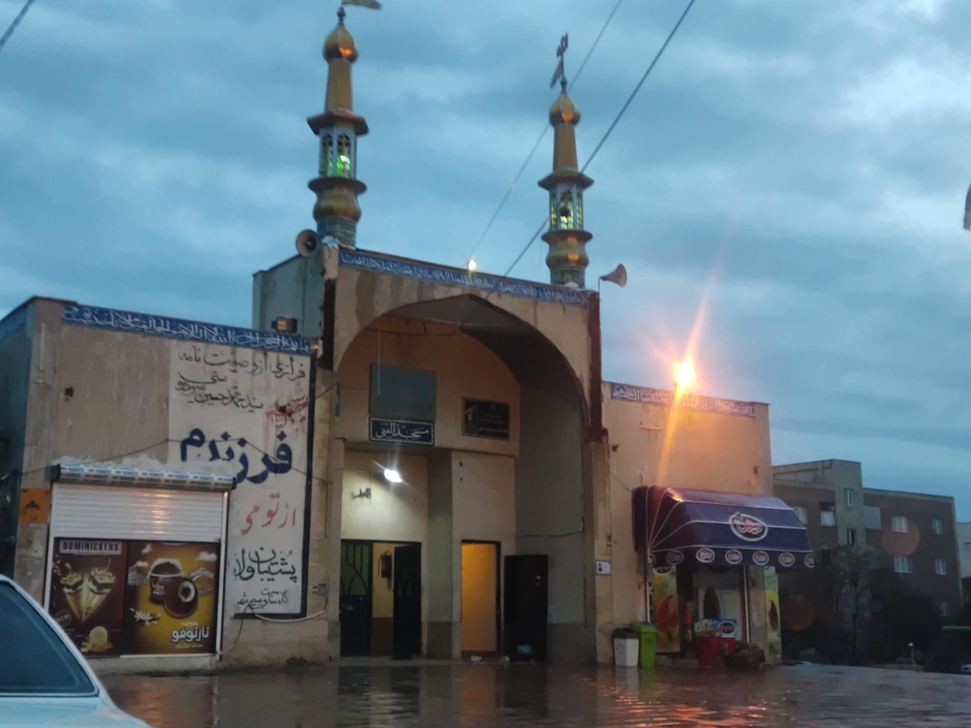 مسجد صاحب الزمان