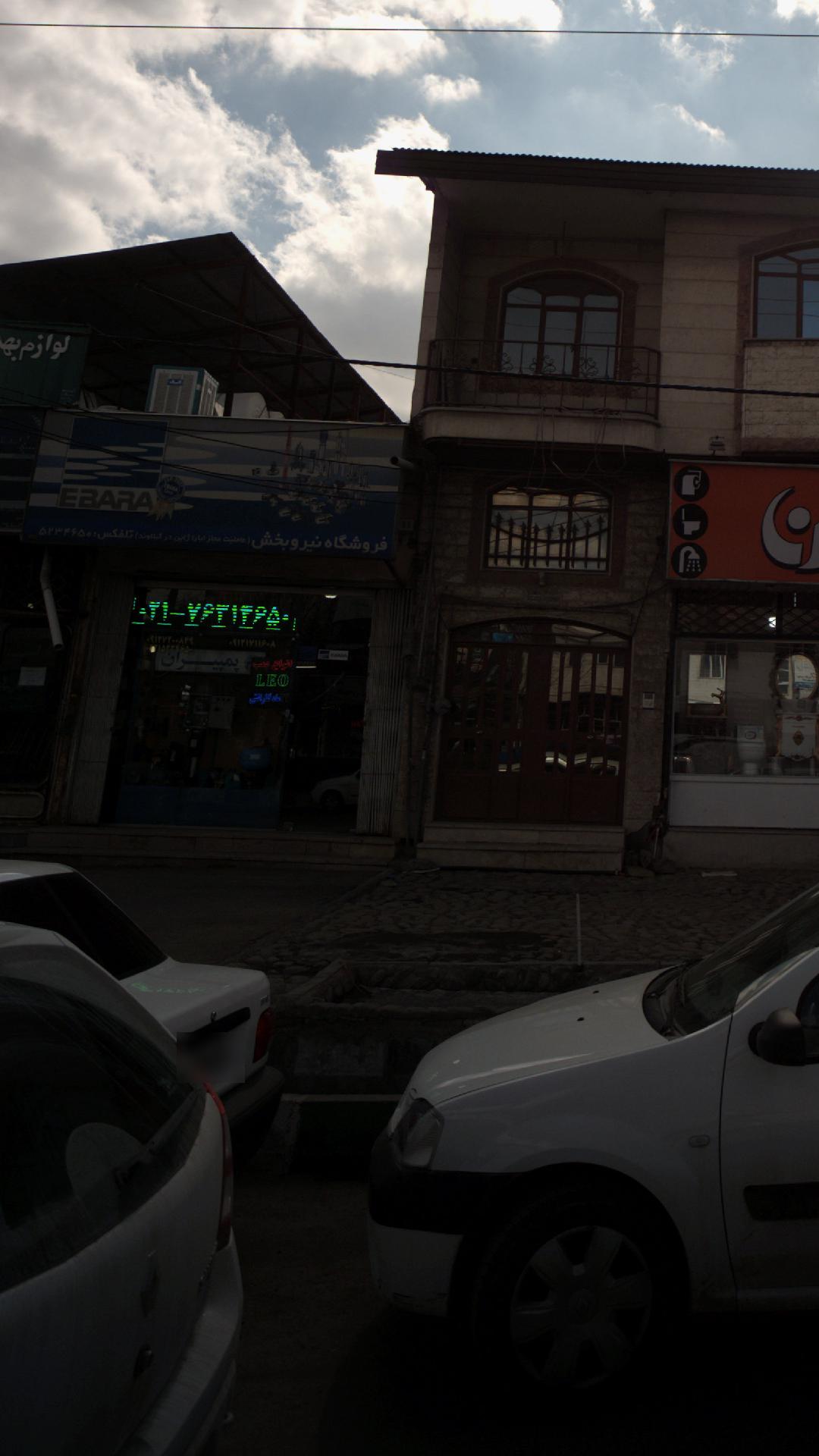فروشگاه نیروبخش