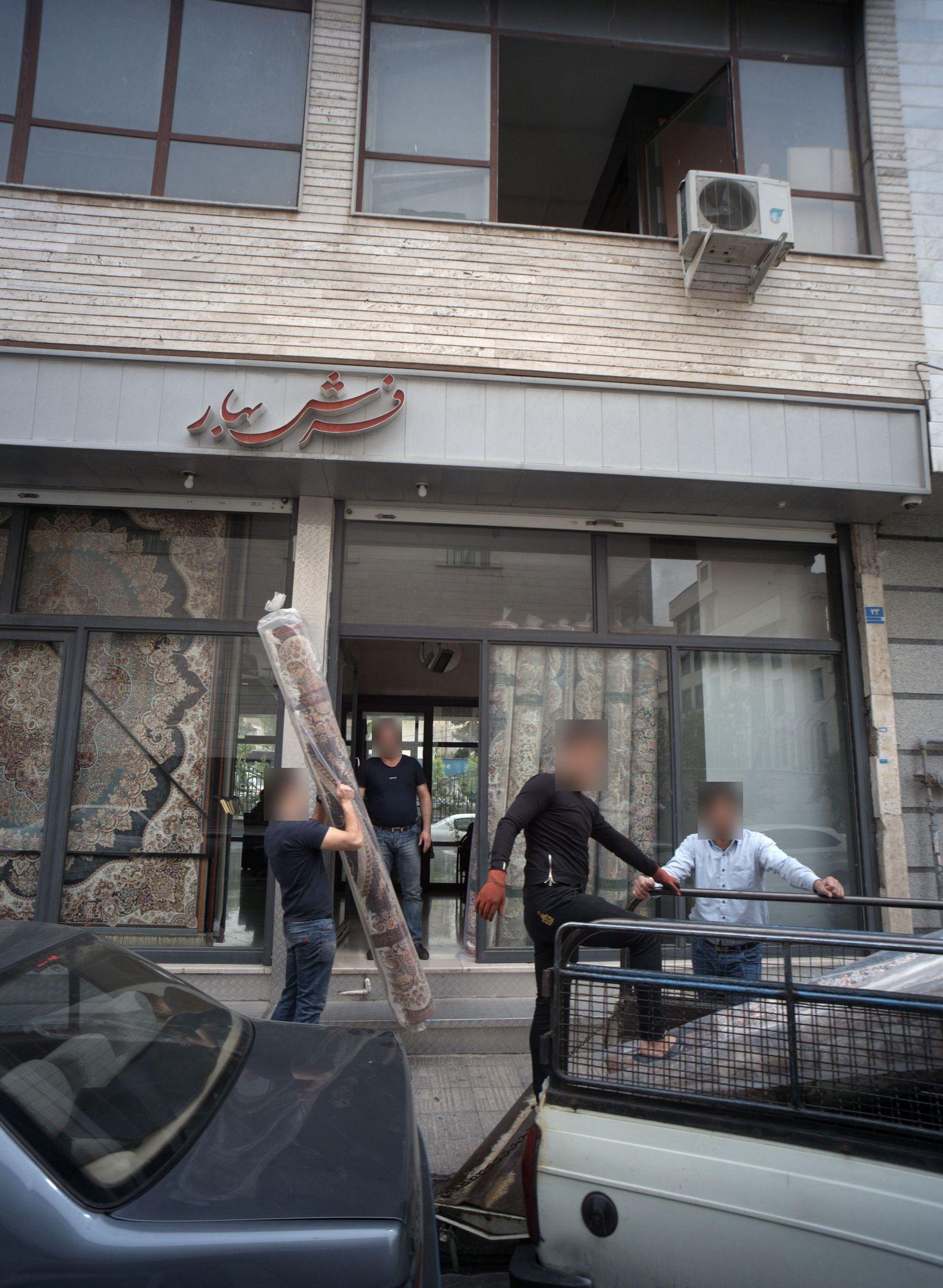 دنیای فرش شعبه 1