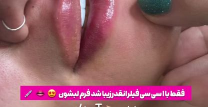 مرکز لیزر و کلینیک زیبایی پریفا