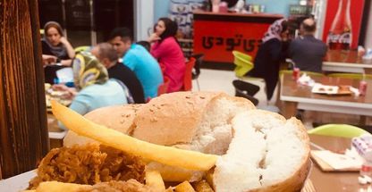 کافه ۷۵ | 75 cafe