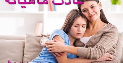 دکتر سارا جعفریان