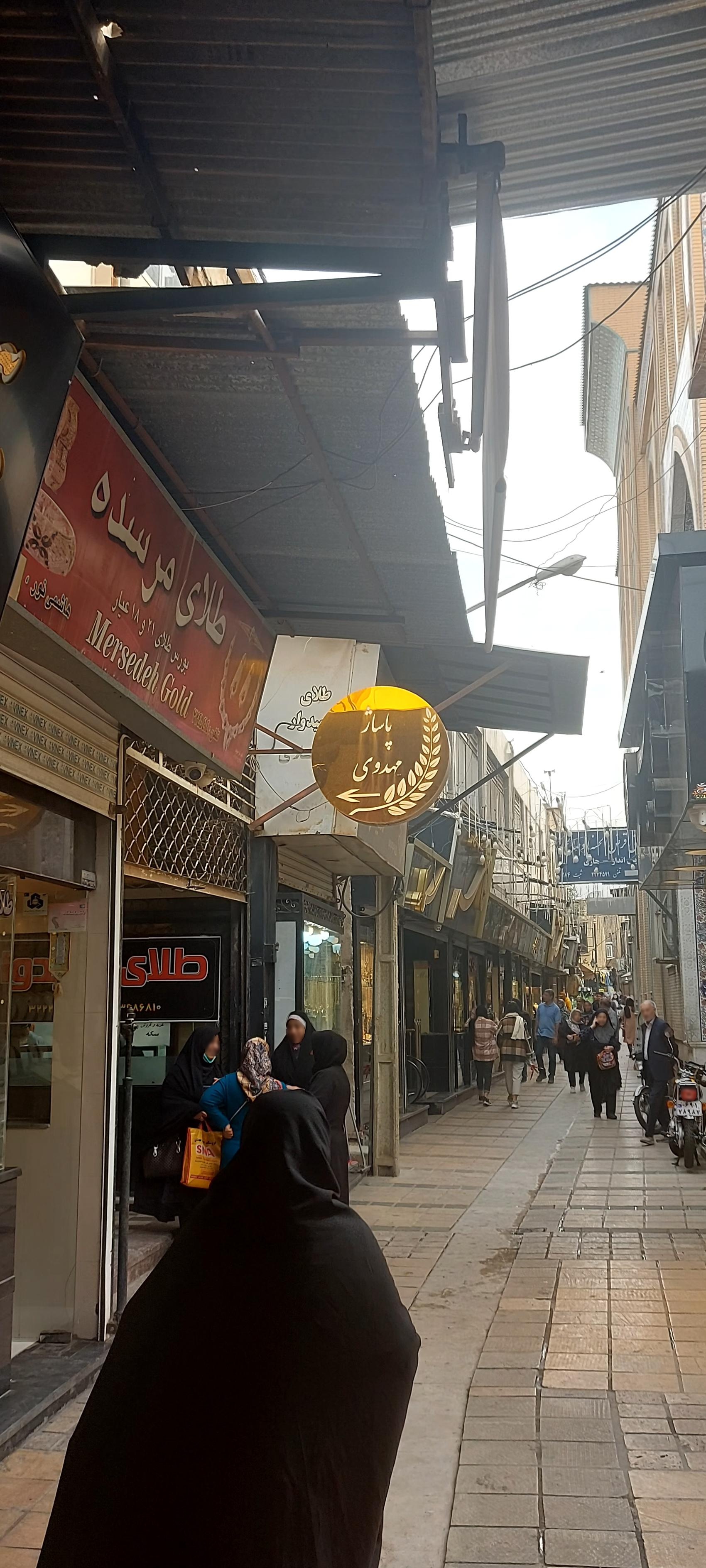مجتمع تجاری ابریشم