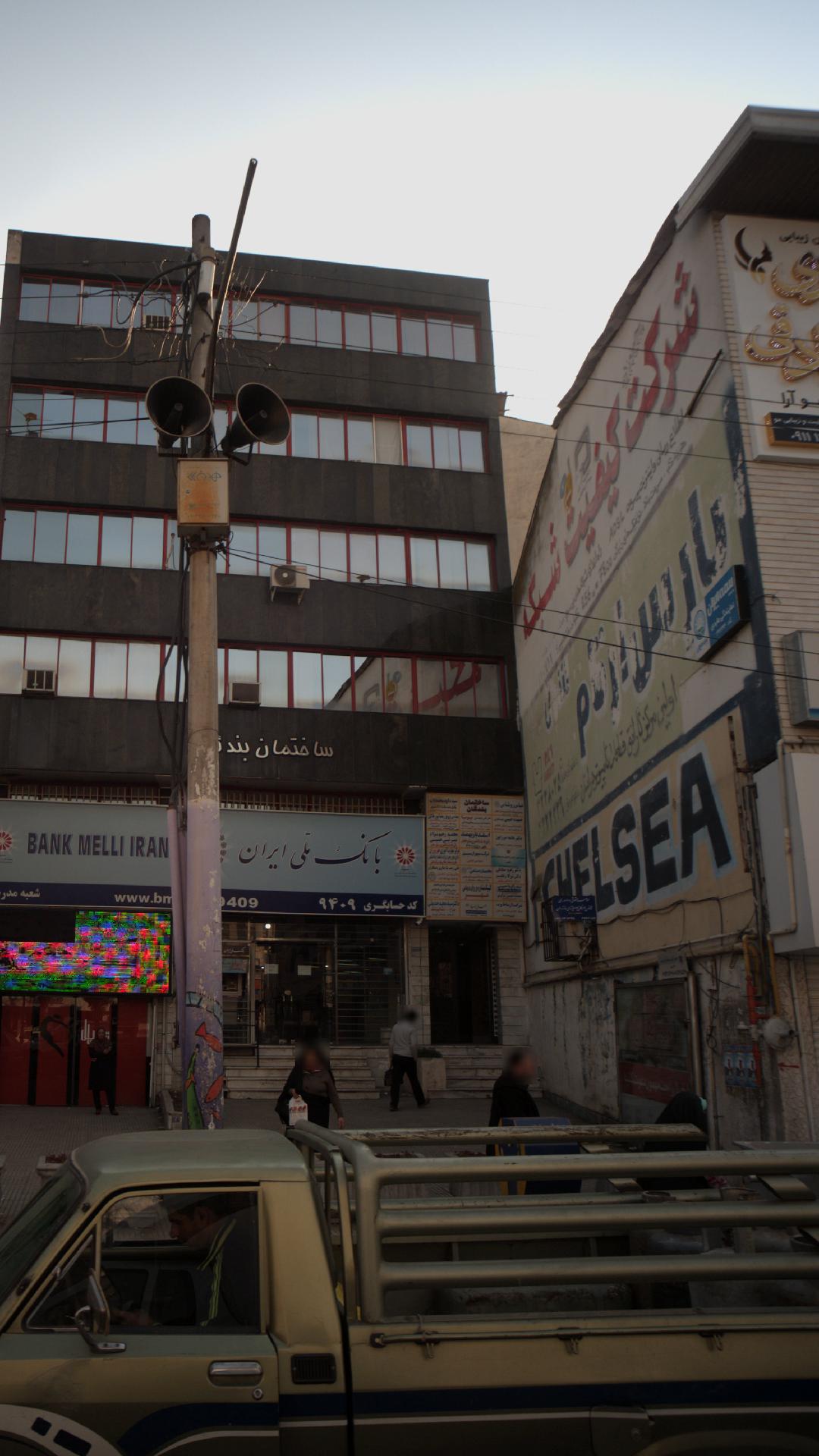 شرکت کیفیت شبکه