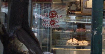 پروتئین کاوه