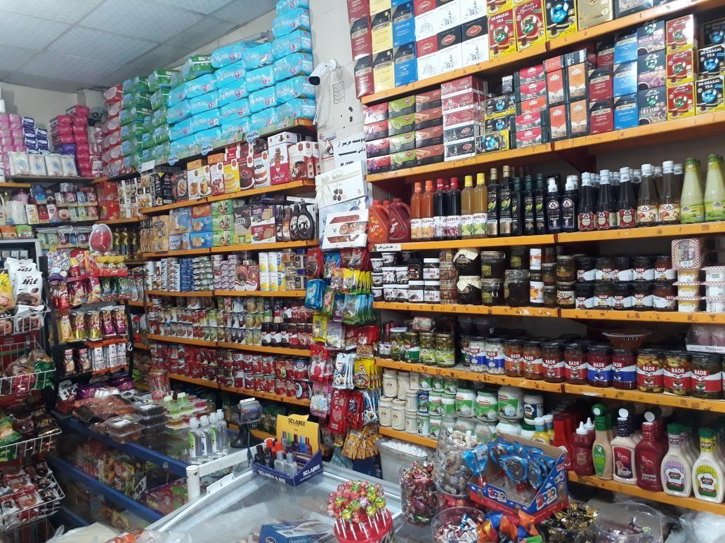 سوپر مارکت مهدی