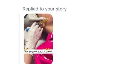 کلینیک زیبایی و مرکز لیزر آتی نو