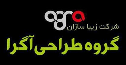 شرکت زیبا سازان کاشانه سبز