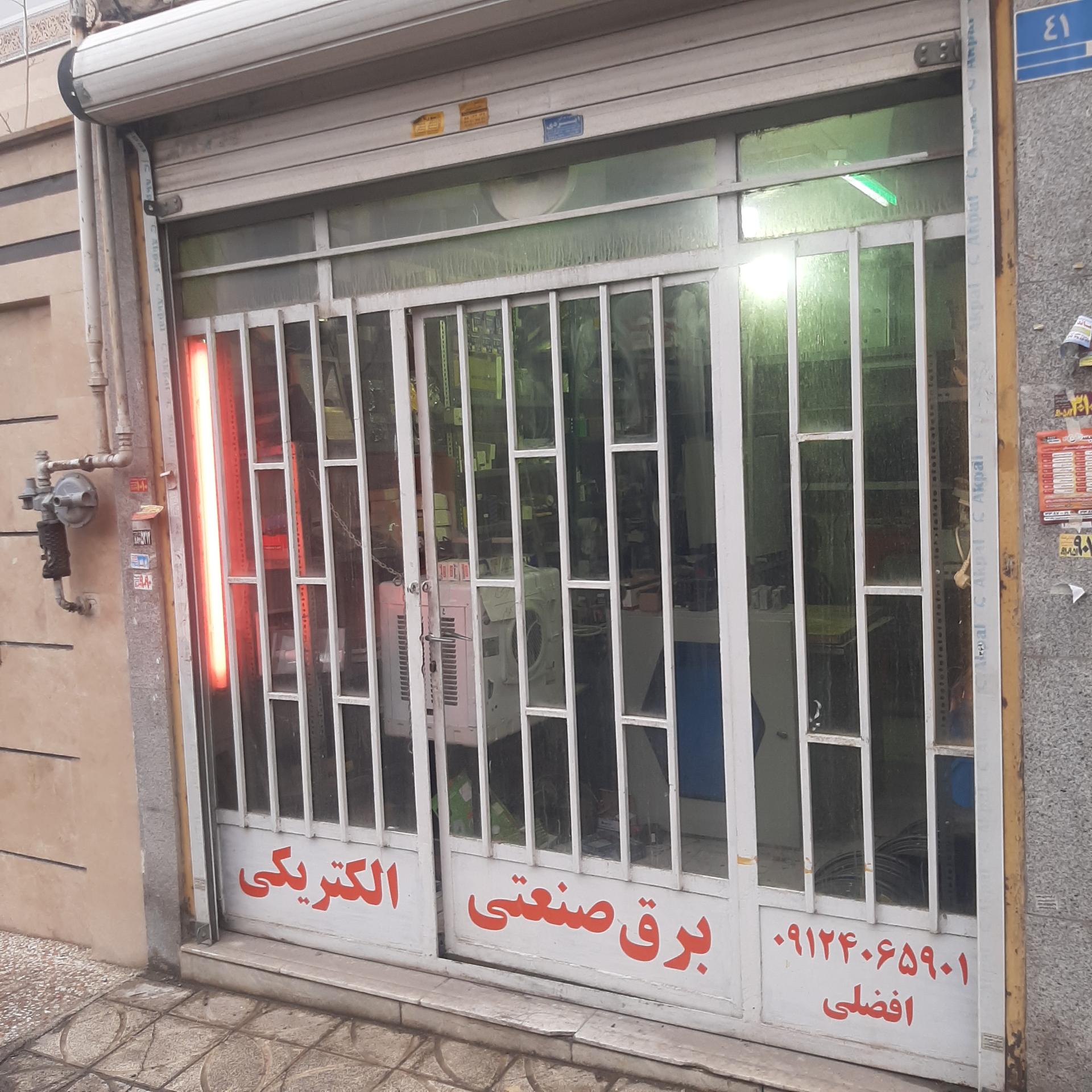 الکتریکی رضایی
