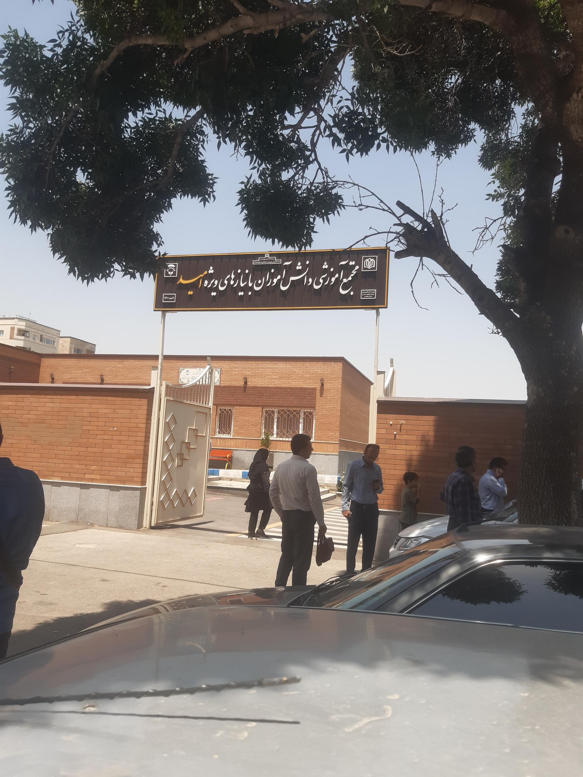 مرکز فنی و حرفه ای بیت الزهرا خواهران