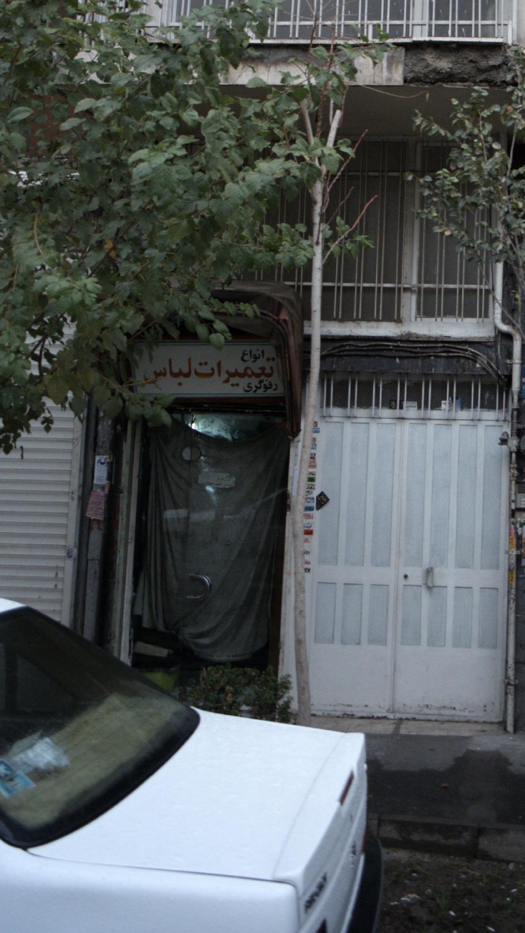 انواع تعمیرات لباس
