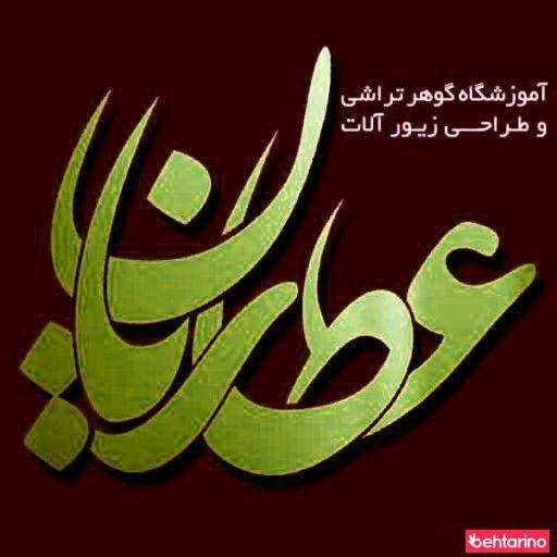 هنرکده عطاریان