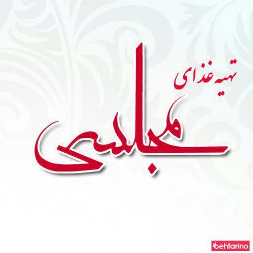 تهیه غذای مجلسی