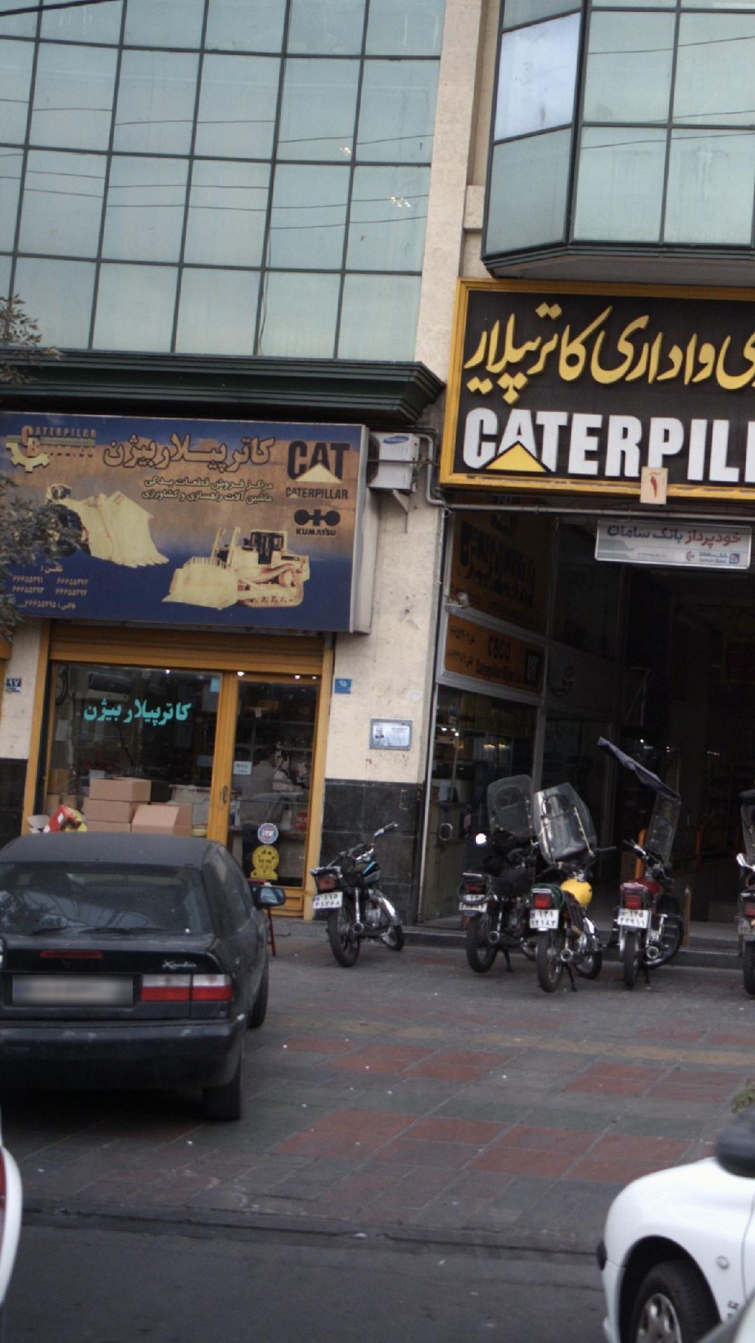 کاترپیلار بیژن