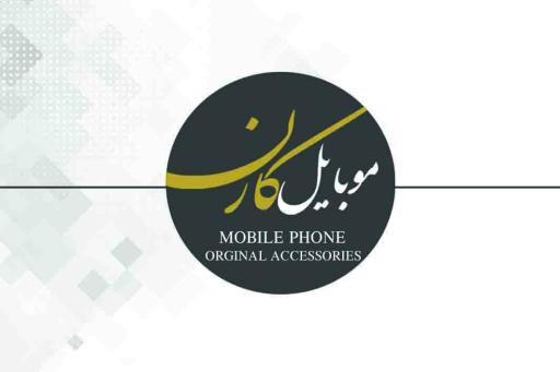 موبایل فروشی