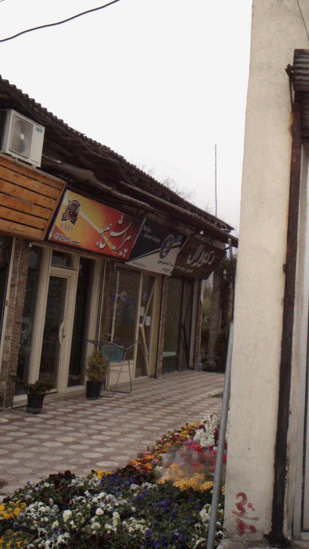 بیمه معلم