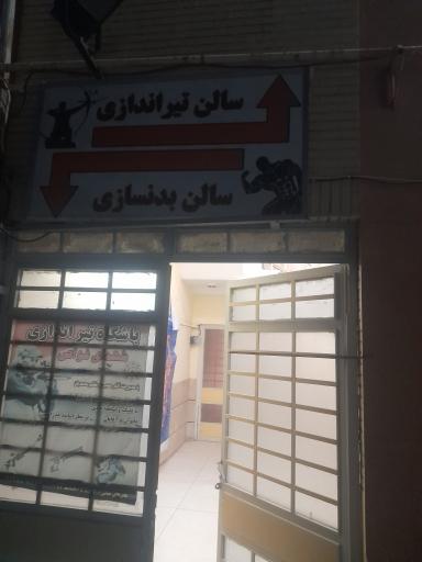 استخر شهدای غواص
