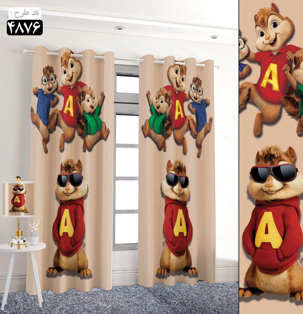 پرده سرای اردیبهشت