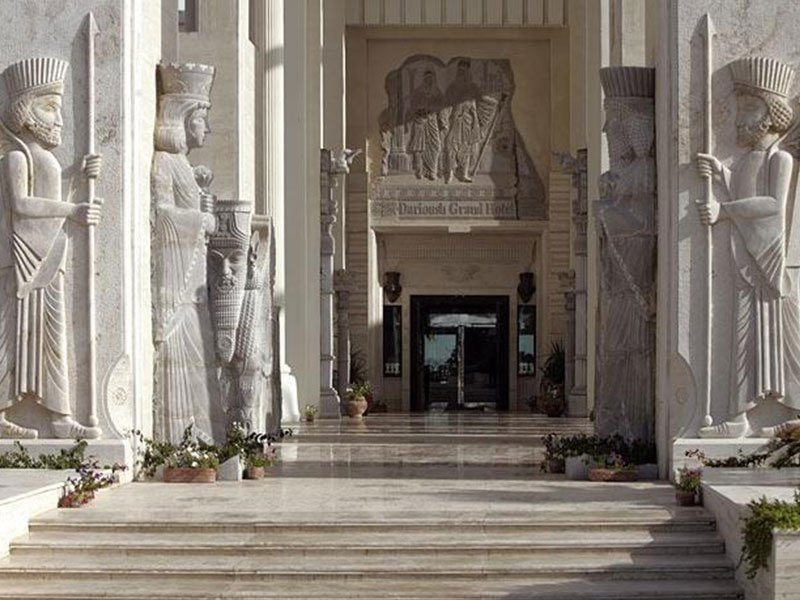 هتل بزرگ داریوش