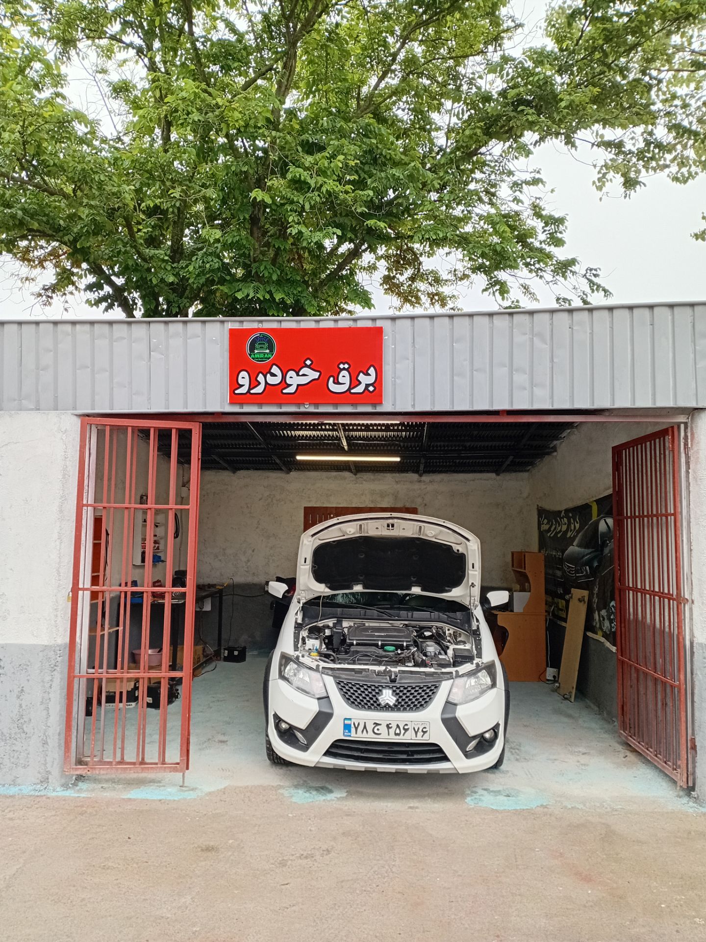 برق خودرو سجاد