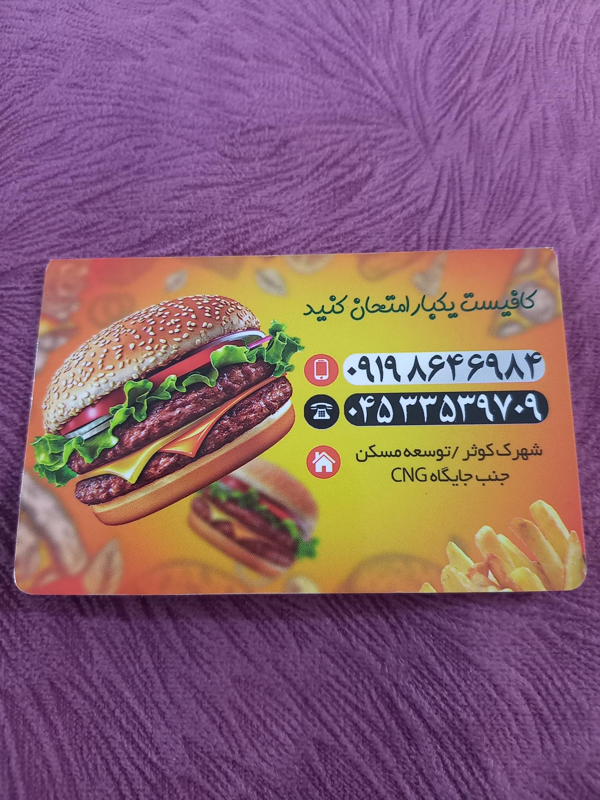 پیتزا ستاره