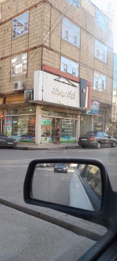 لبنیات سبز دشت
