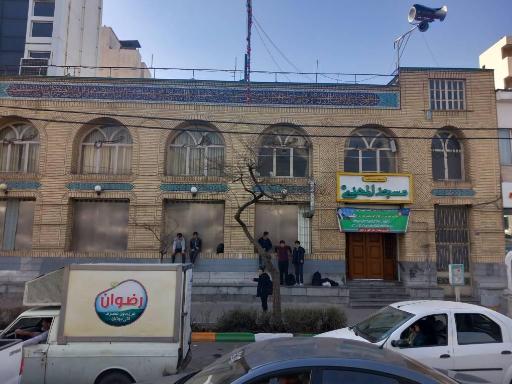 مسجد المهدی