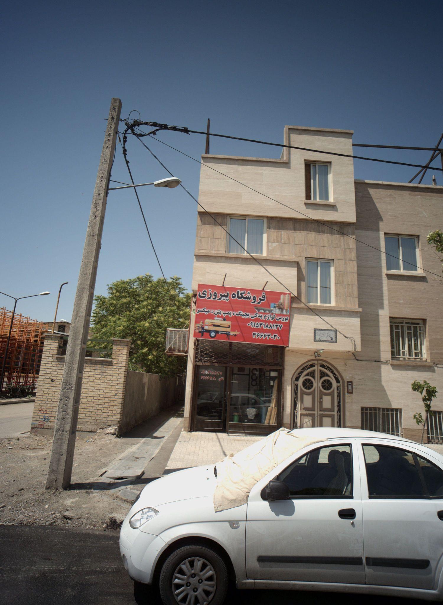 فروشگاه پیروزی