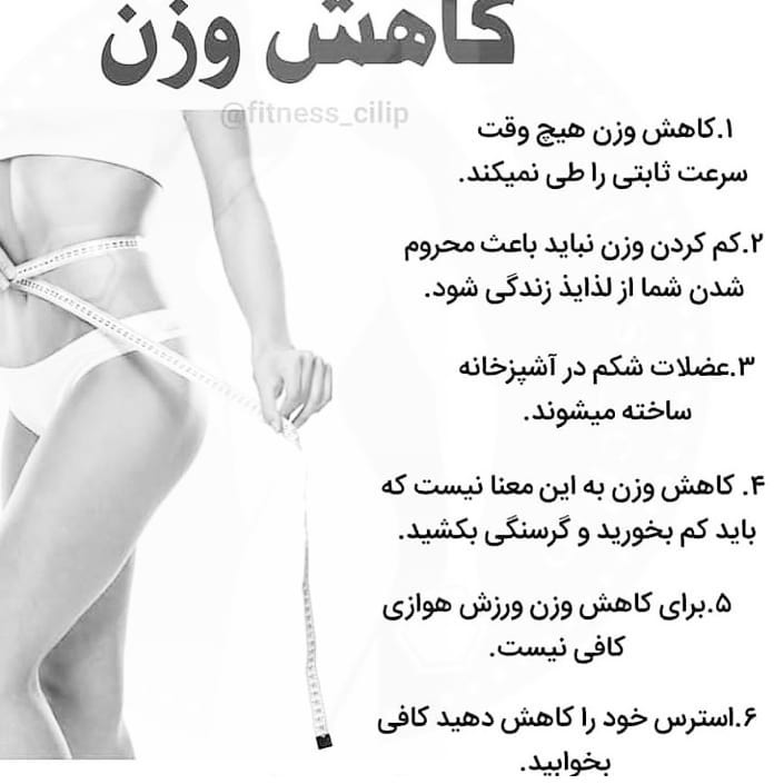 باشگاه ورزشی لایف پلاس