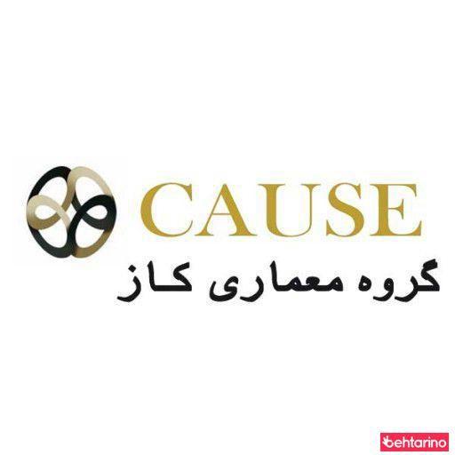 گروه معماری کاز