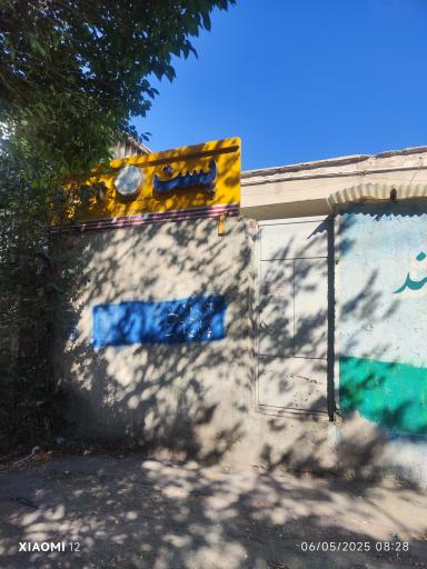 دفتر پست شهرستان تبریز