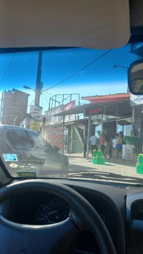 نانوایی بربری نمونه