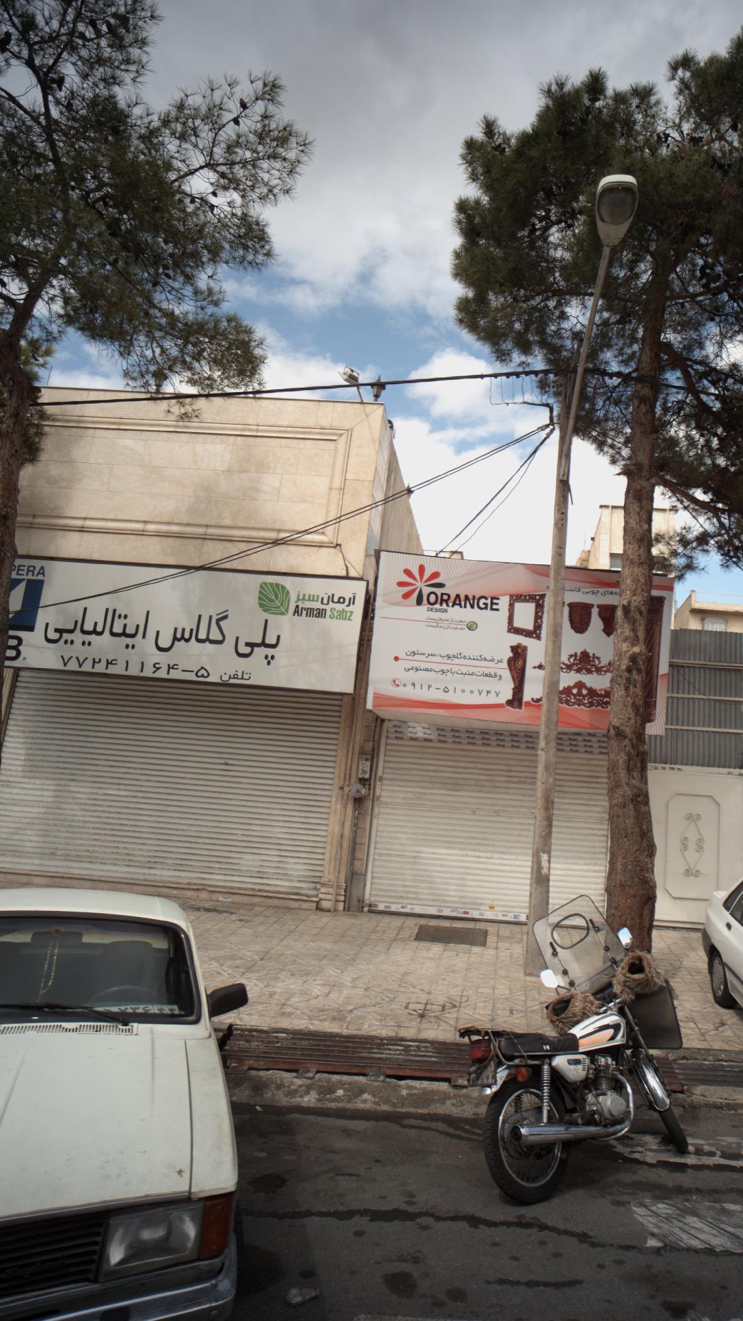 پلی گلاس ایتالیایی
